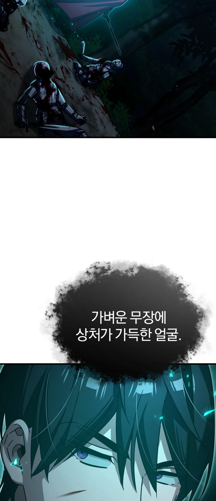 82 페이지