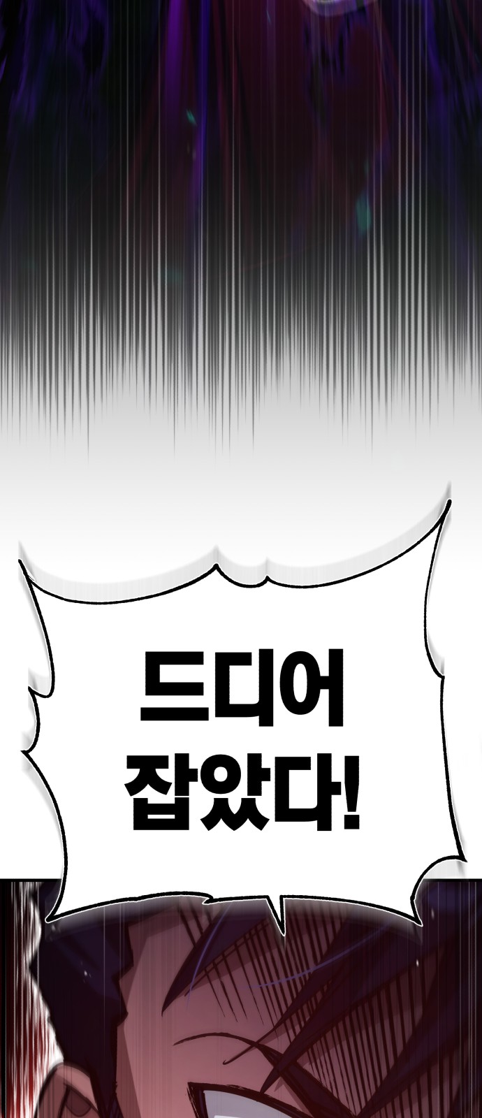88 페이지