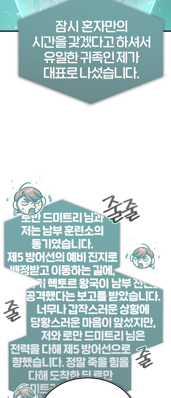 55 페이지