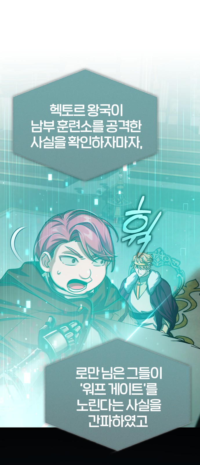 60 페이지
