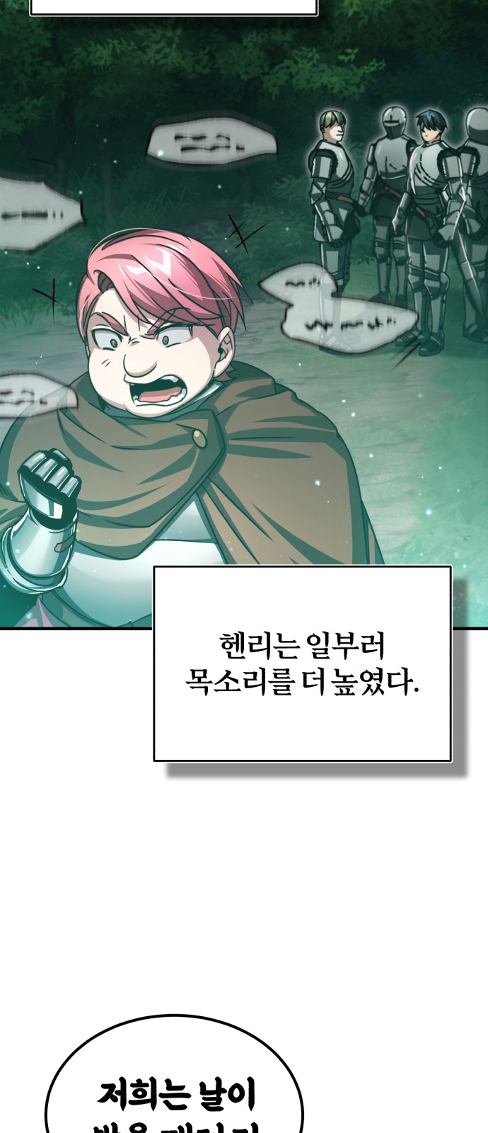 65 페이지