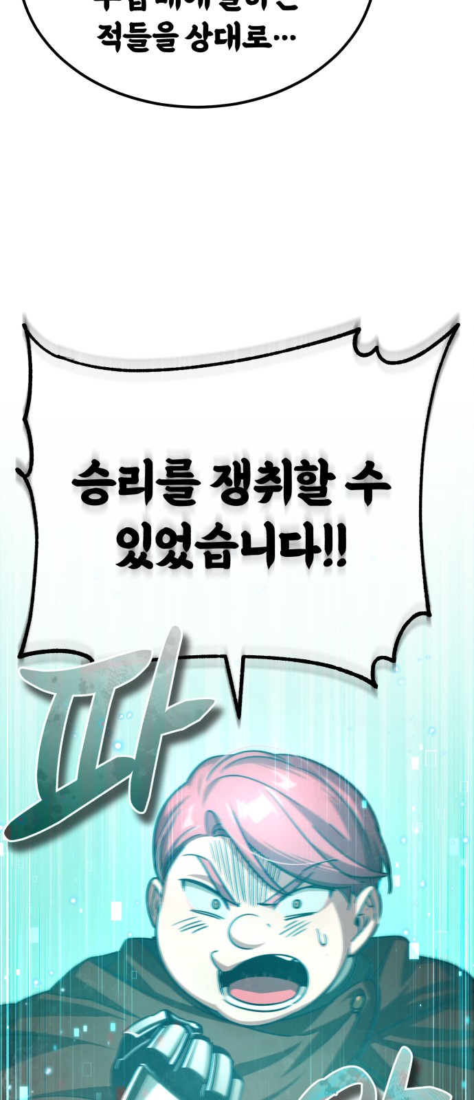 67 페이지