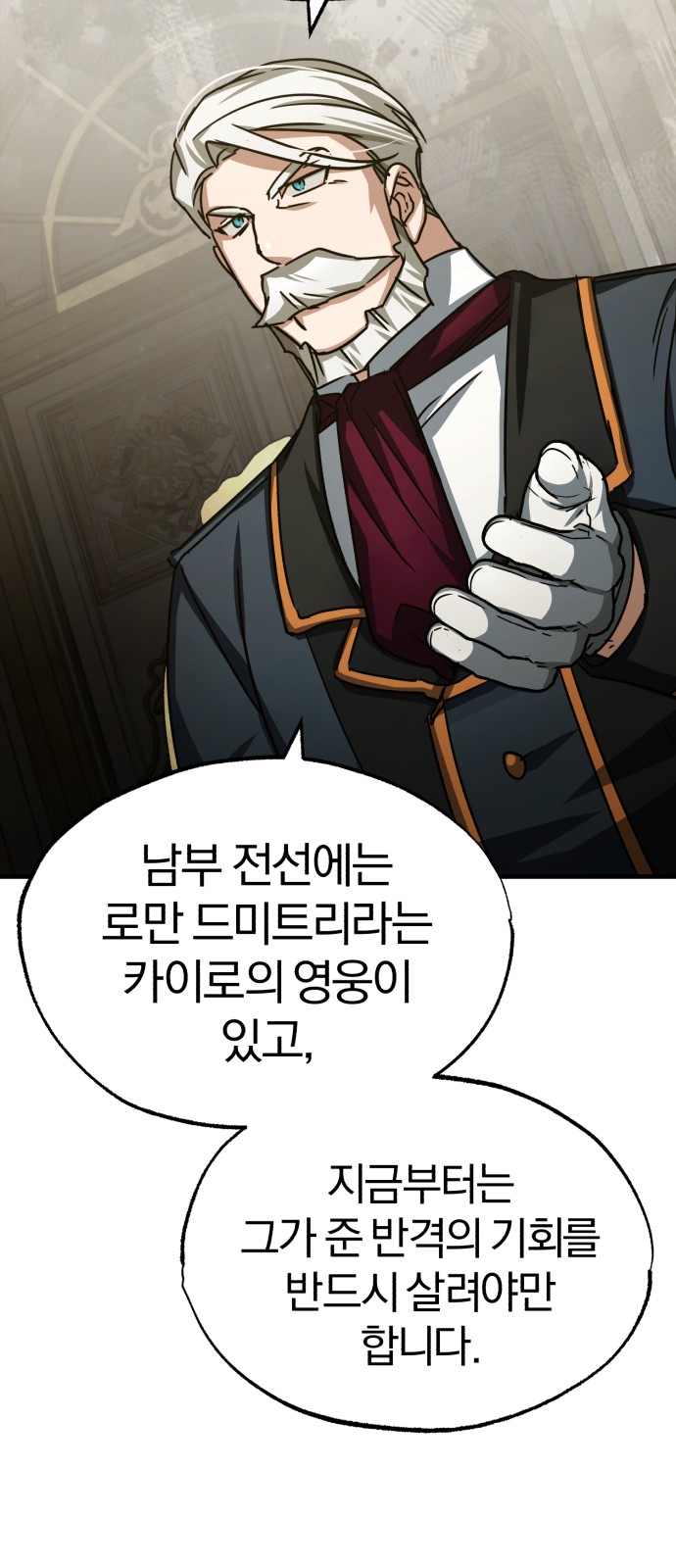 73 페이지