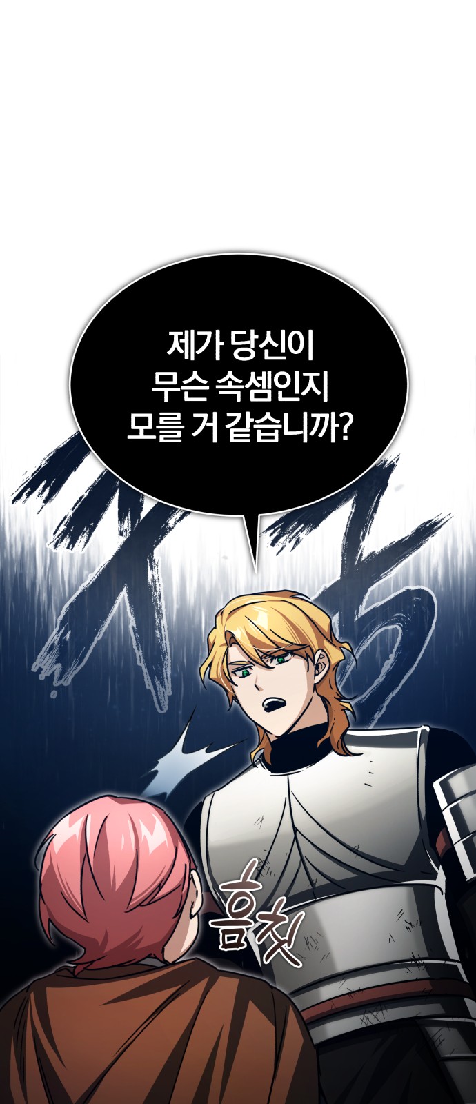 85 페이지