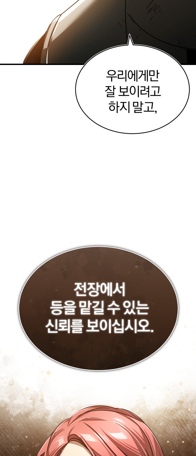 87 페이지