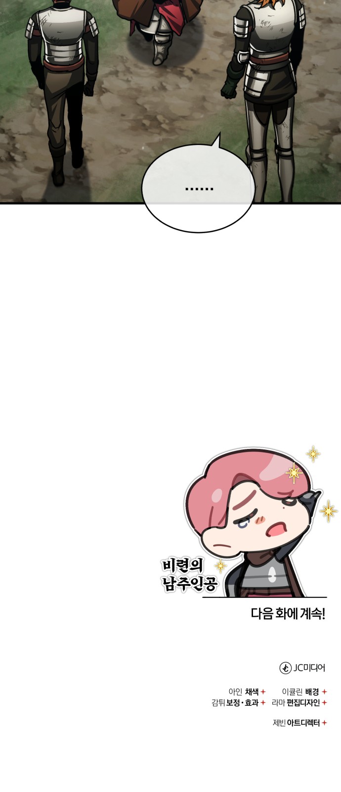 90 페이지