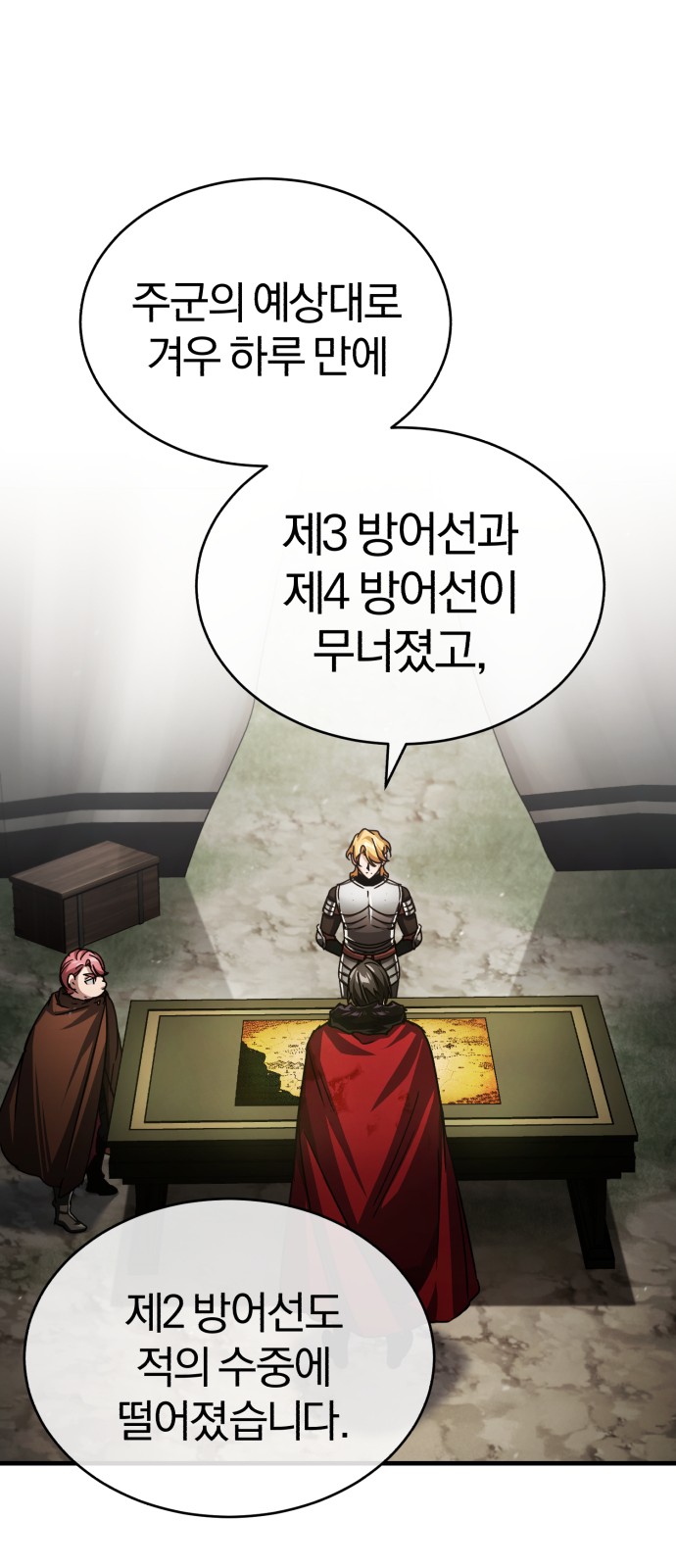 64 페이지