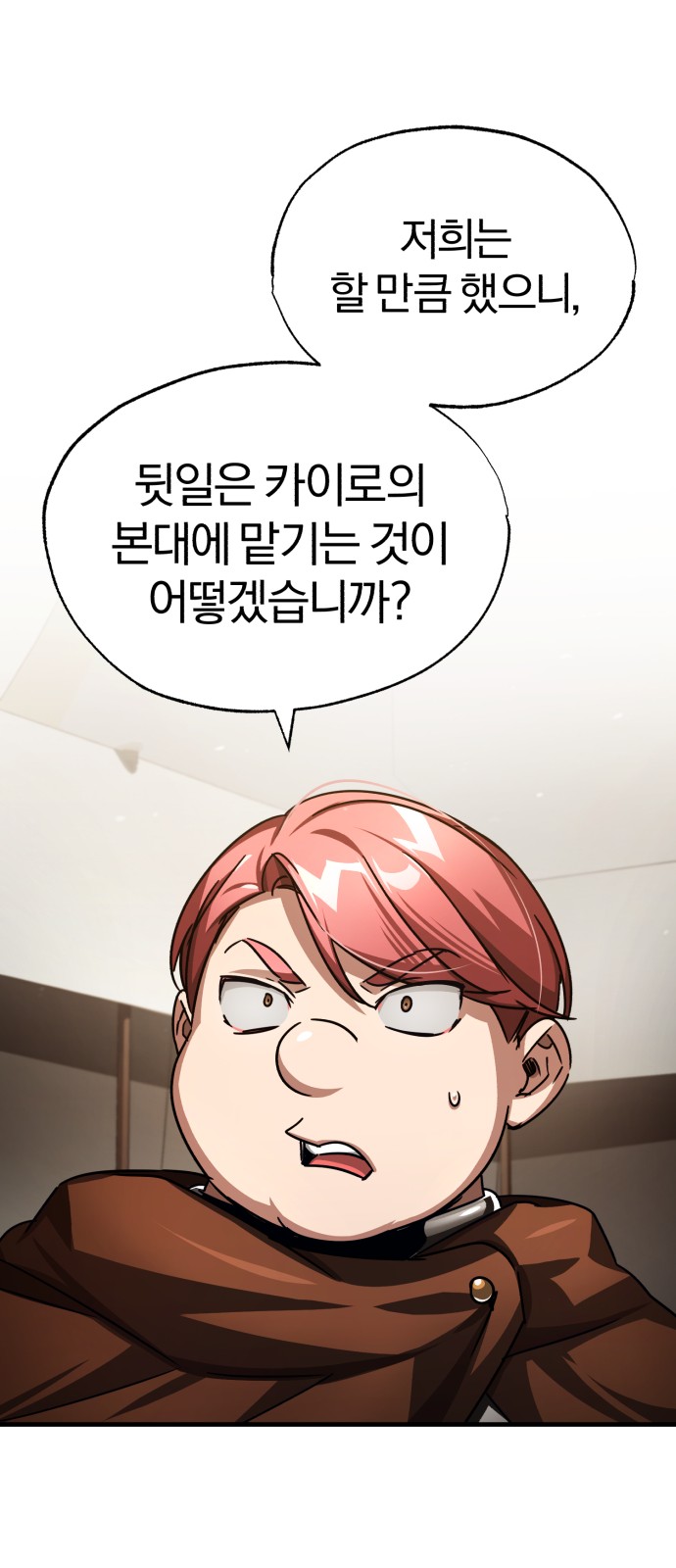 68 페이지