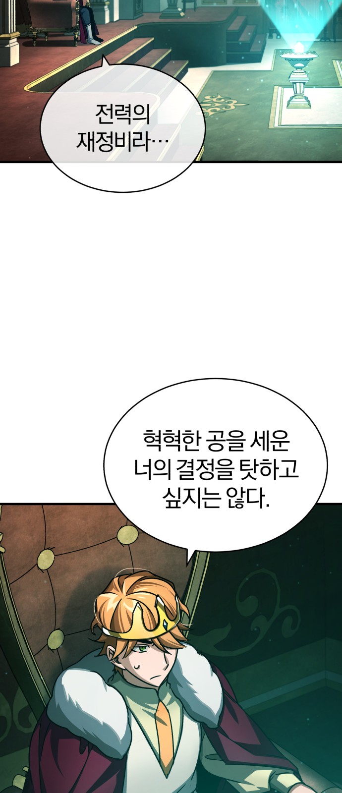 73 페이지