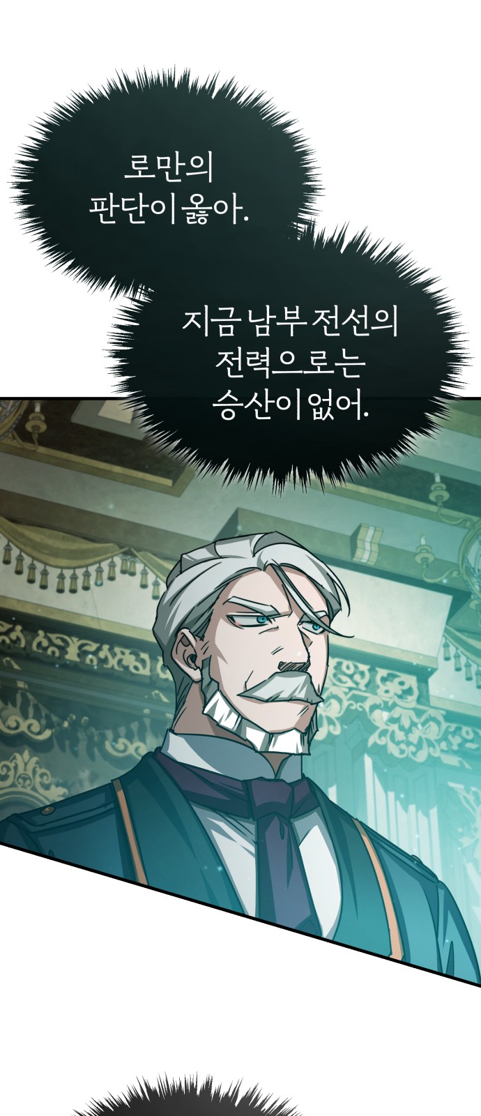 82 페이지