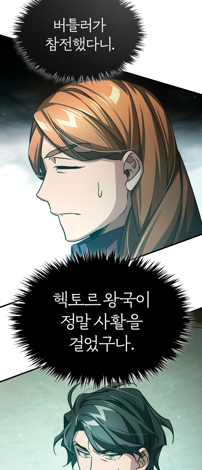 83 페이지
