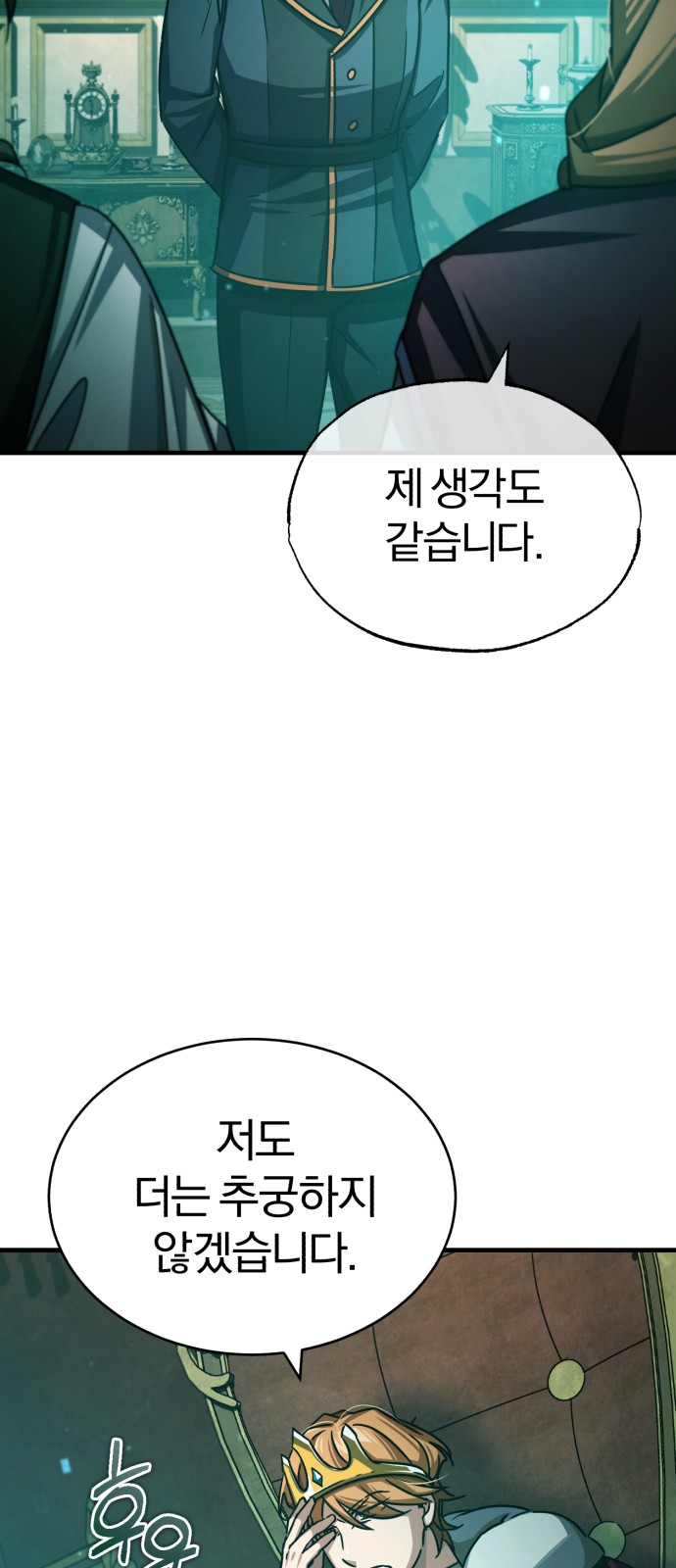 85 페이지