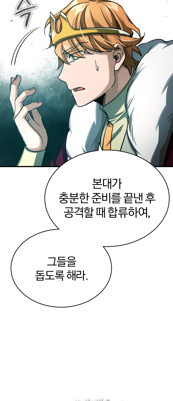 87 페이지