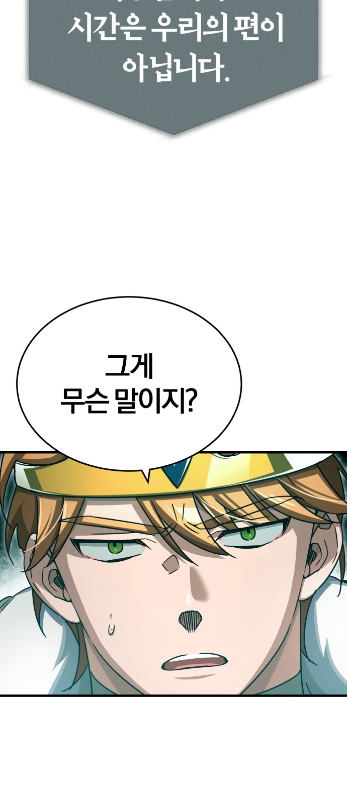 90 페이지