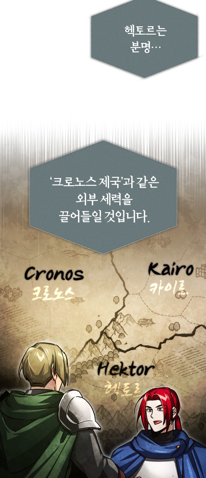 92 페이지