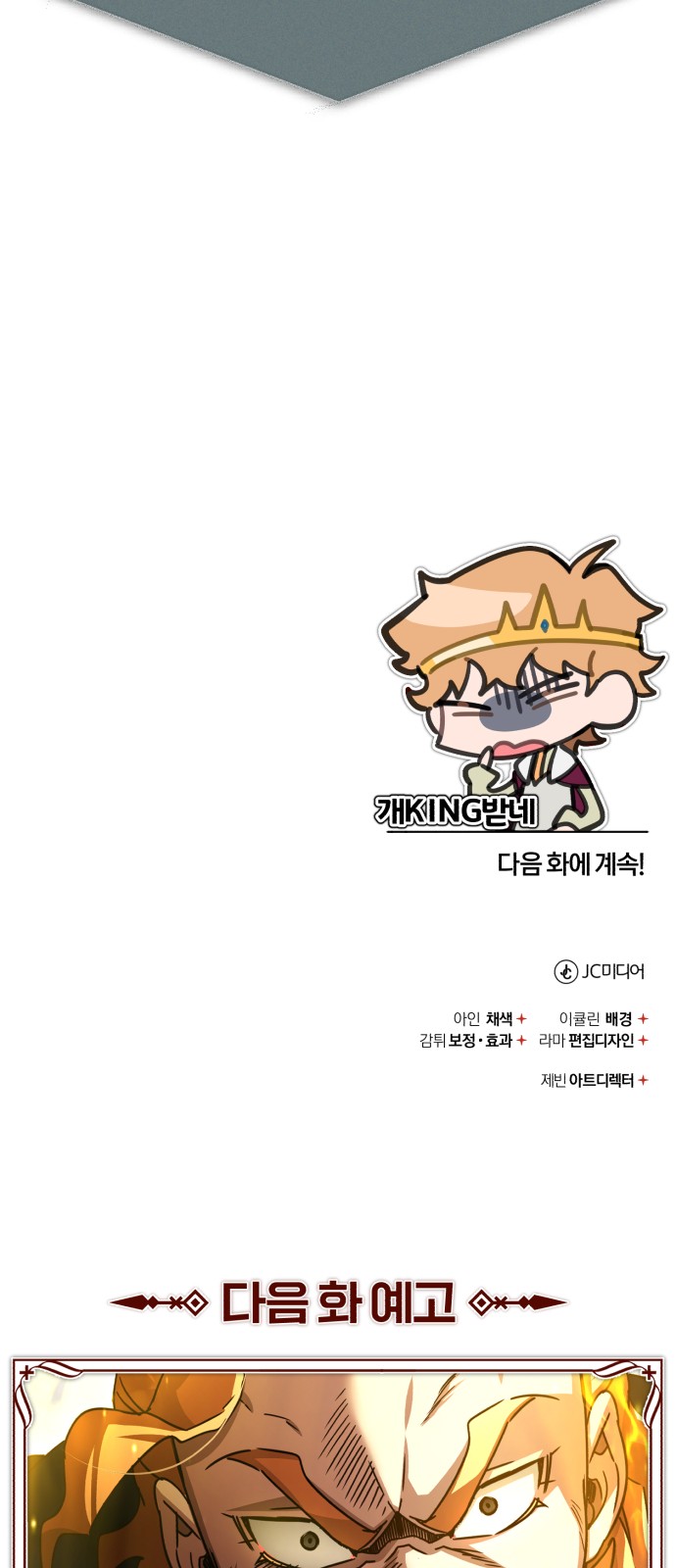 96 페이지