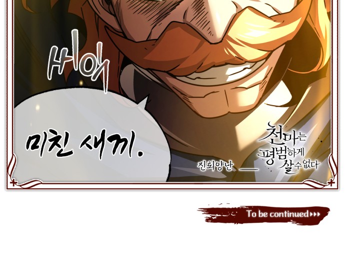 97 페이지