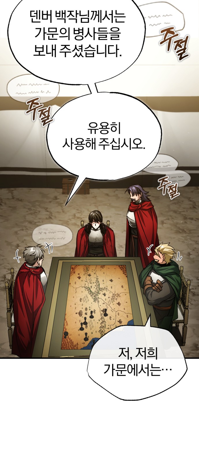 37 페이지