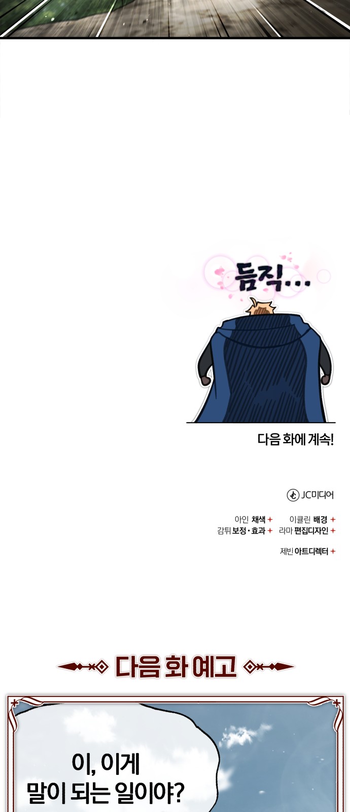 88 페이지