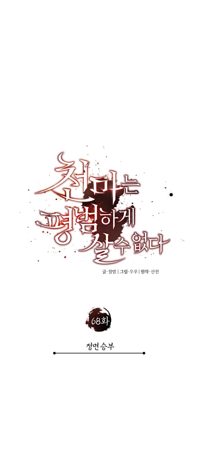 33 페이지