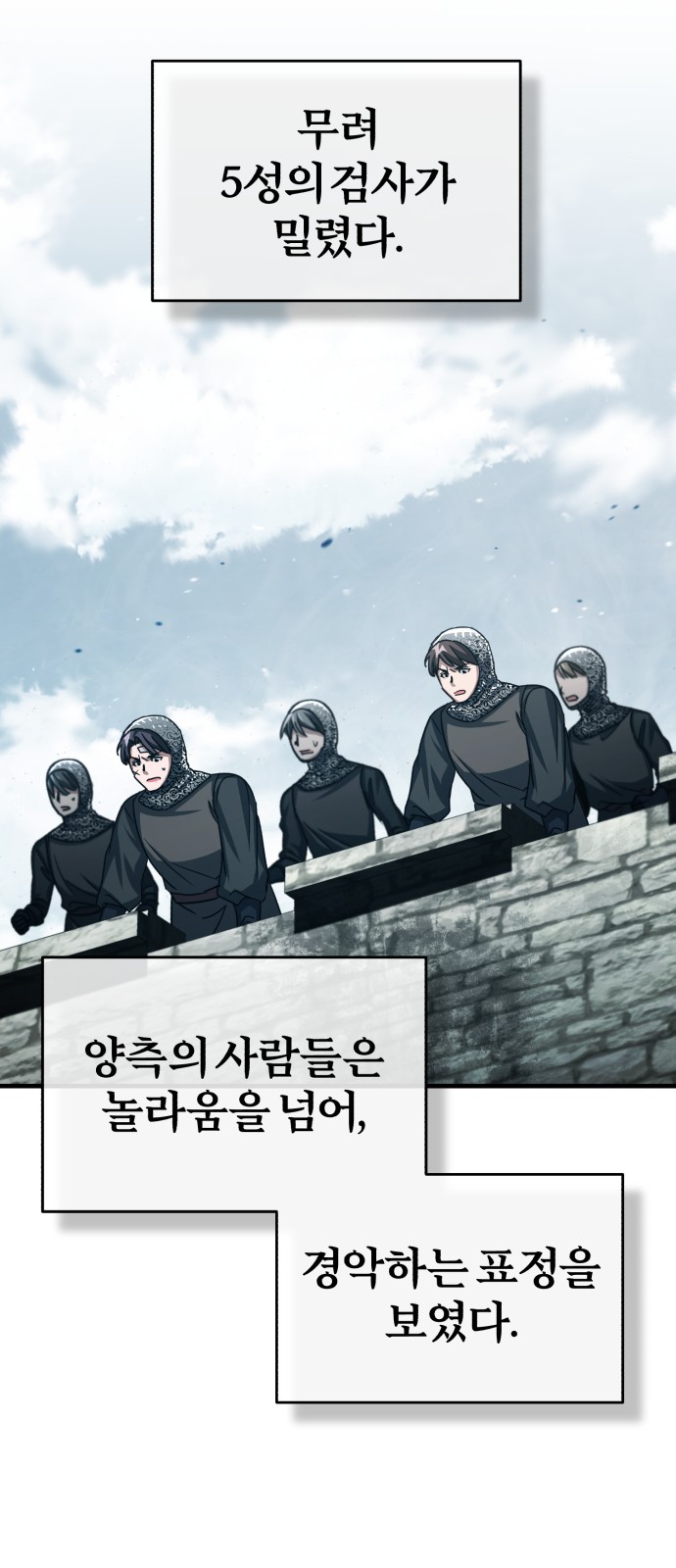 52 페이지