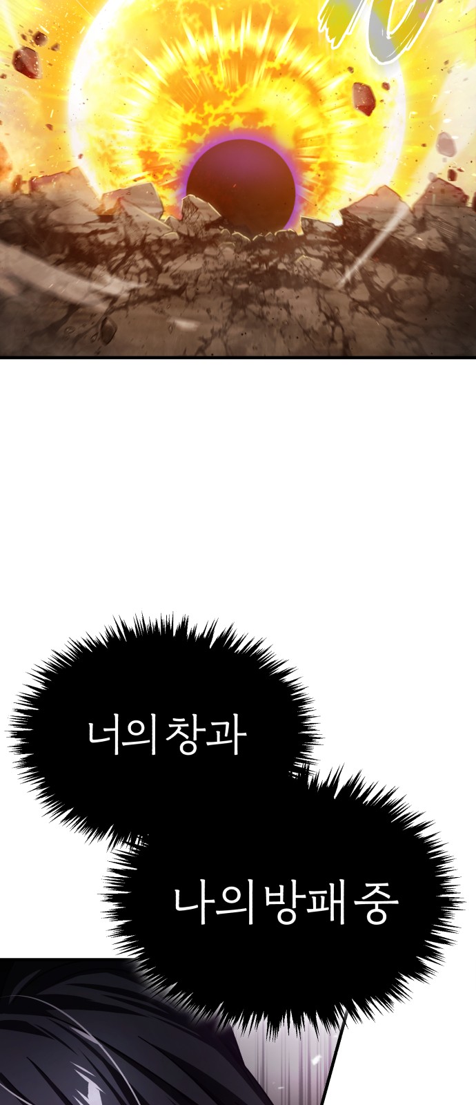 84 페이지