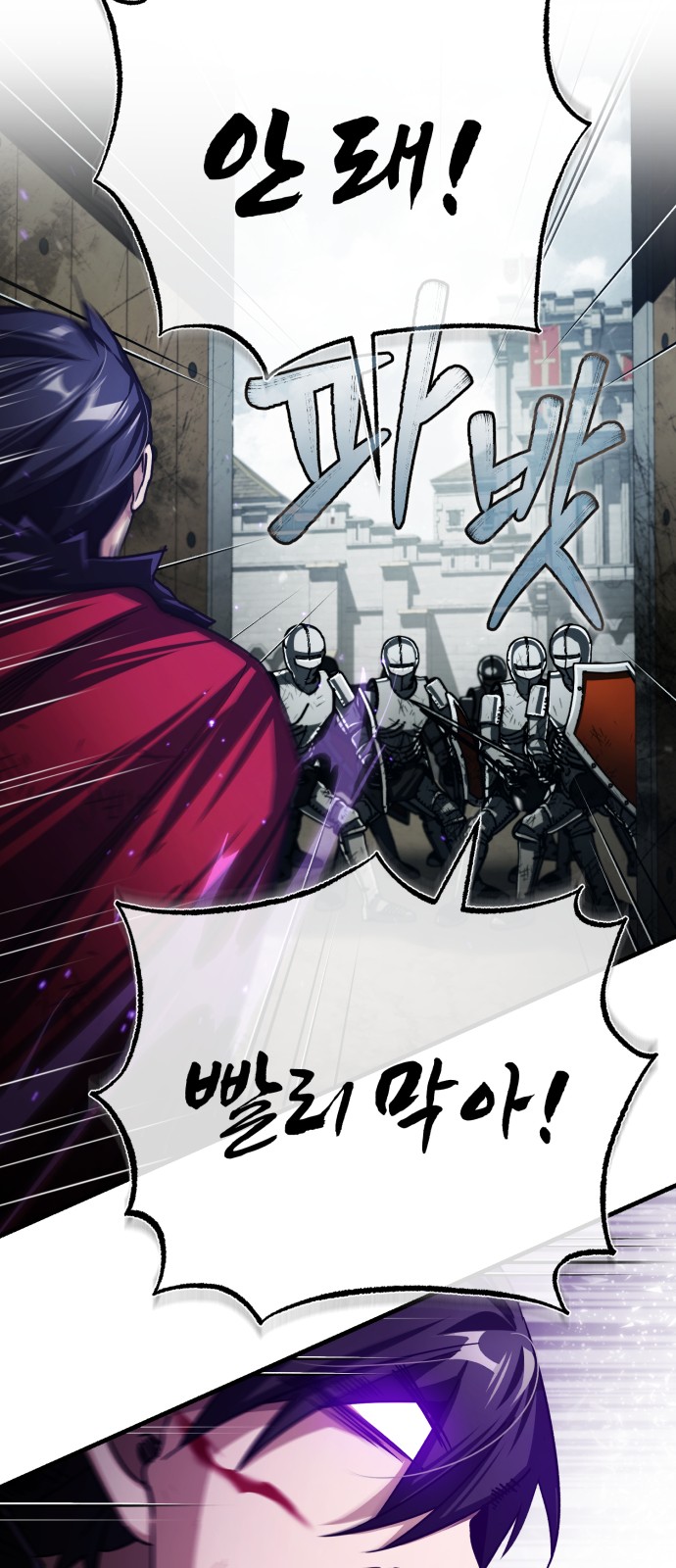 80 페이지