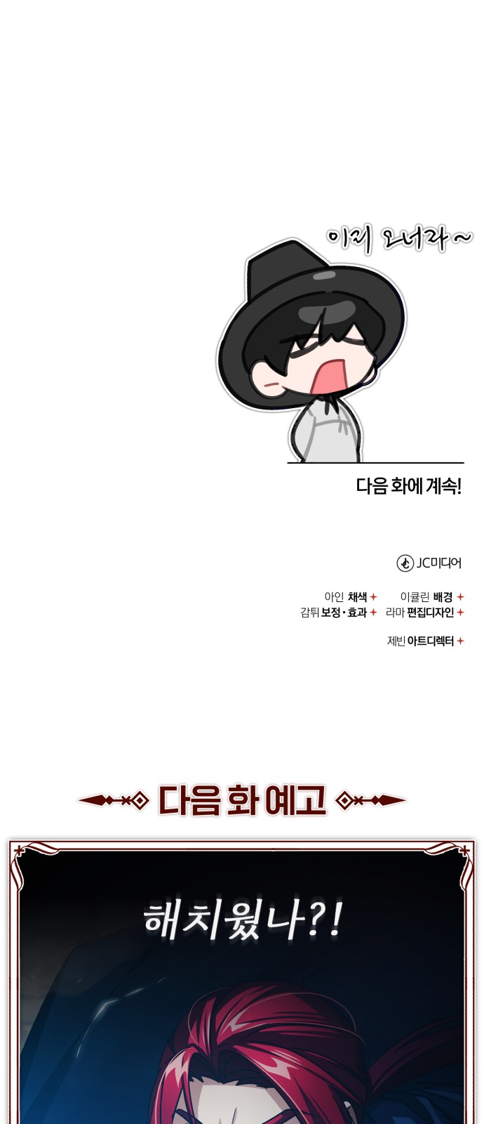 86 페이지