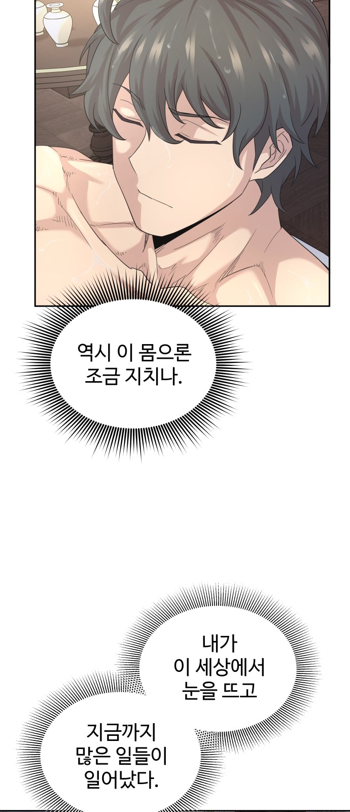 19 페이지
