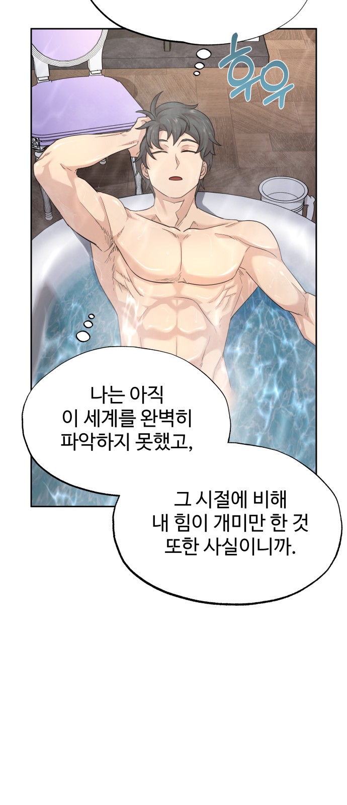 24 페이지