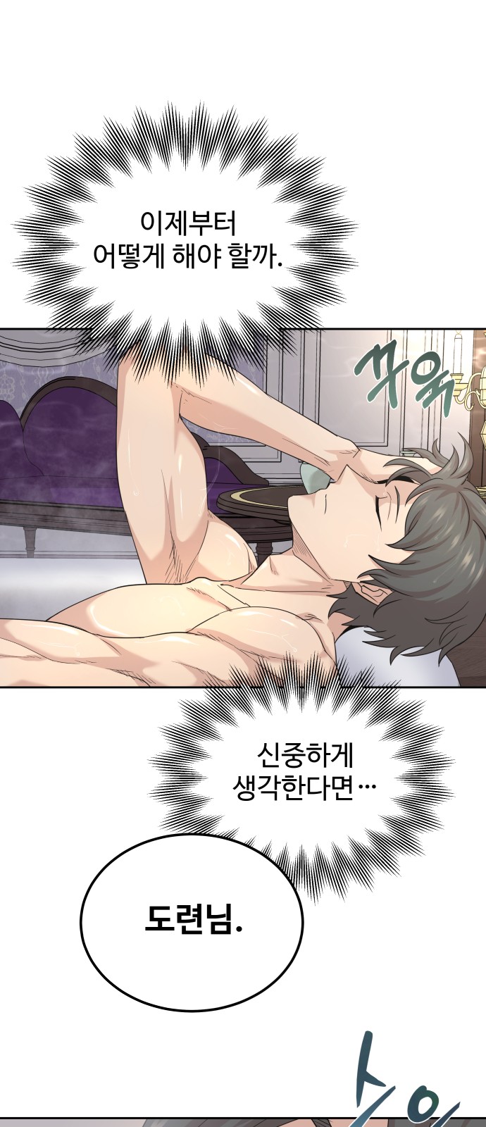 25 페이지