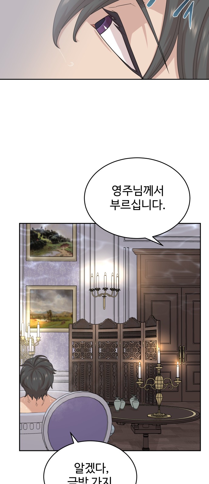 26 페이지