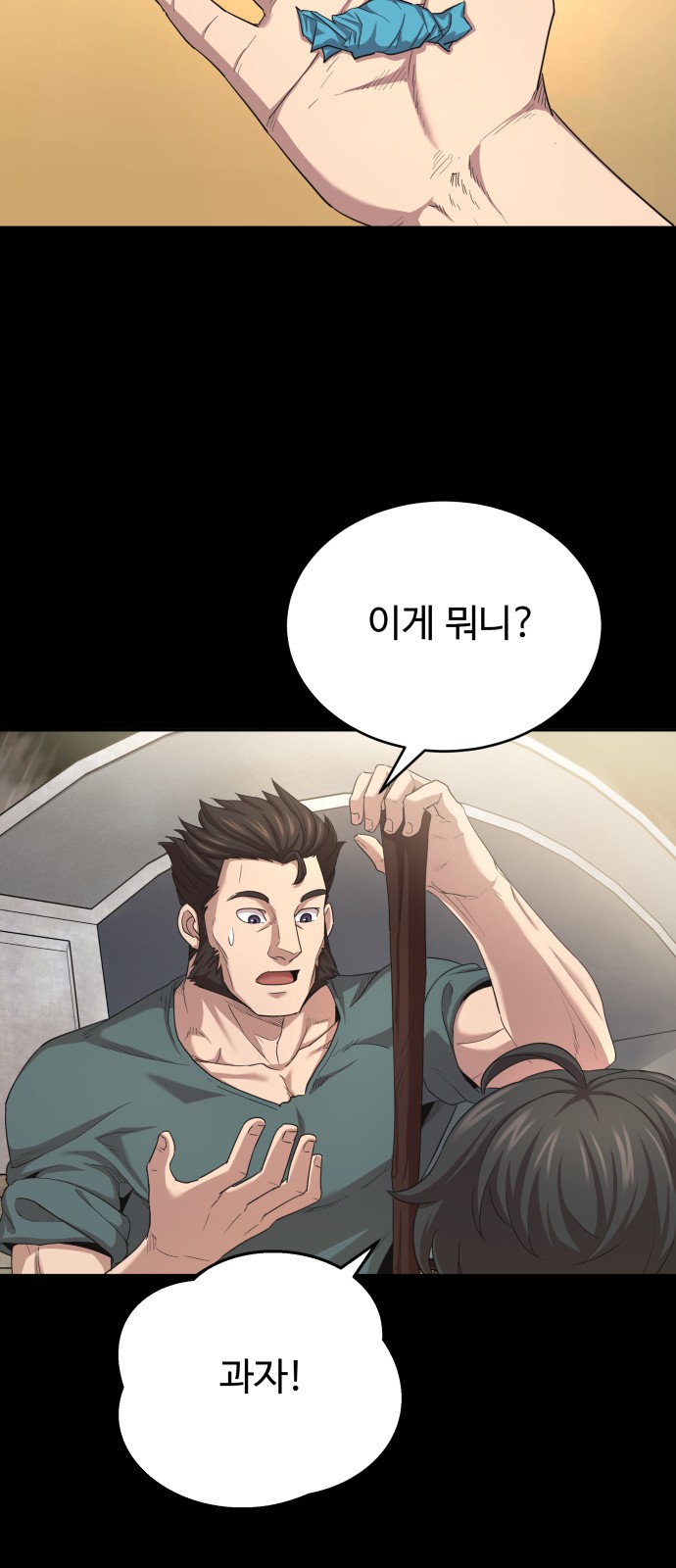 33 페이지