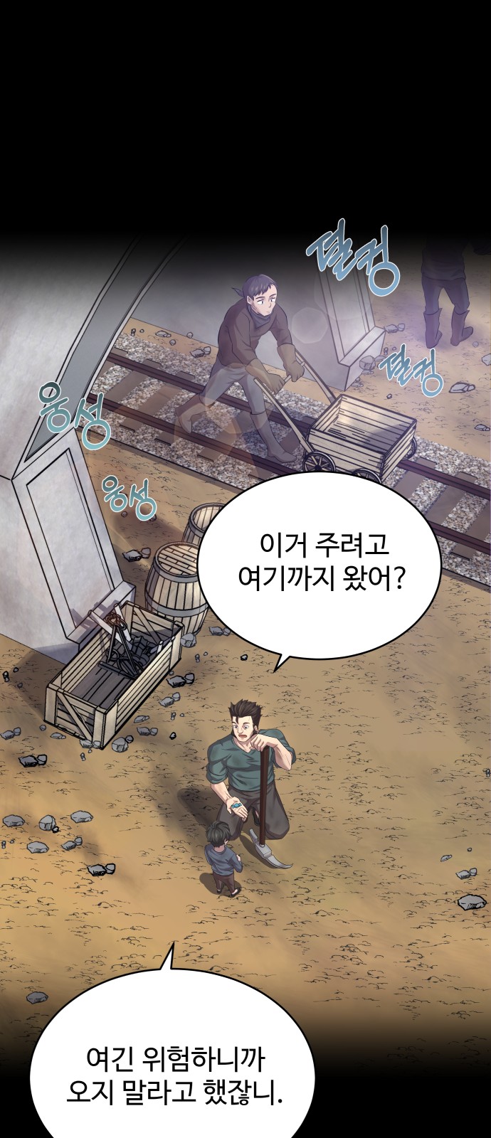 34 페이지