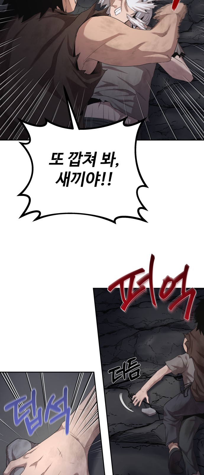 51 페이지