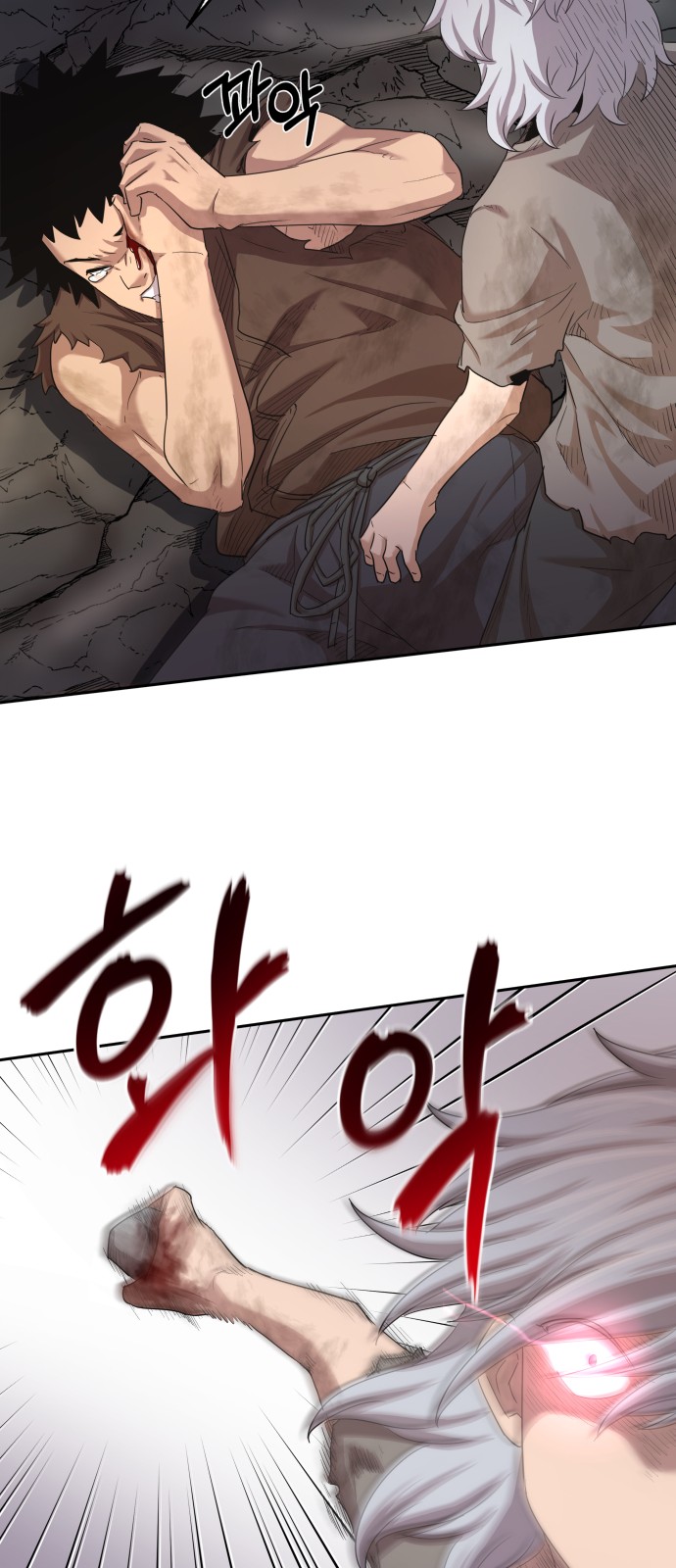 54 페이지