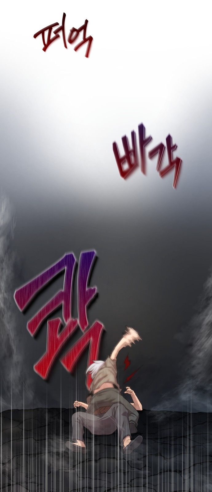 56 페이지