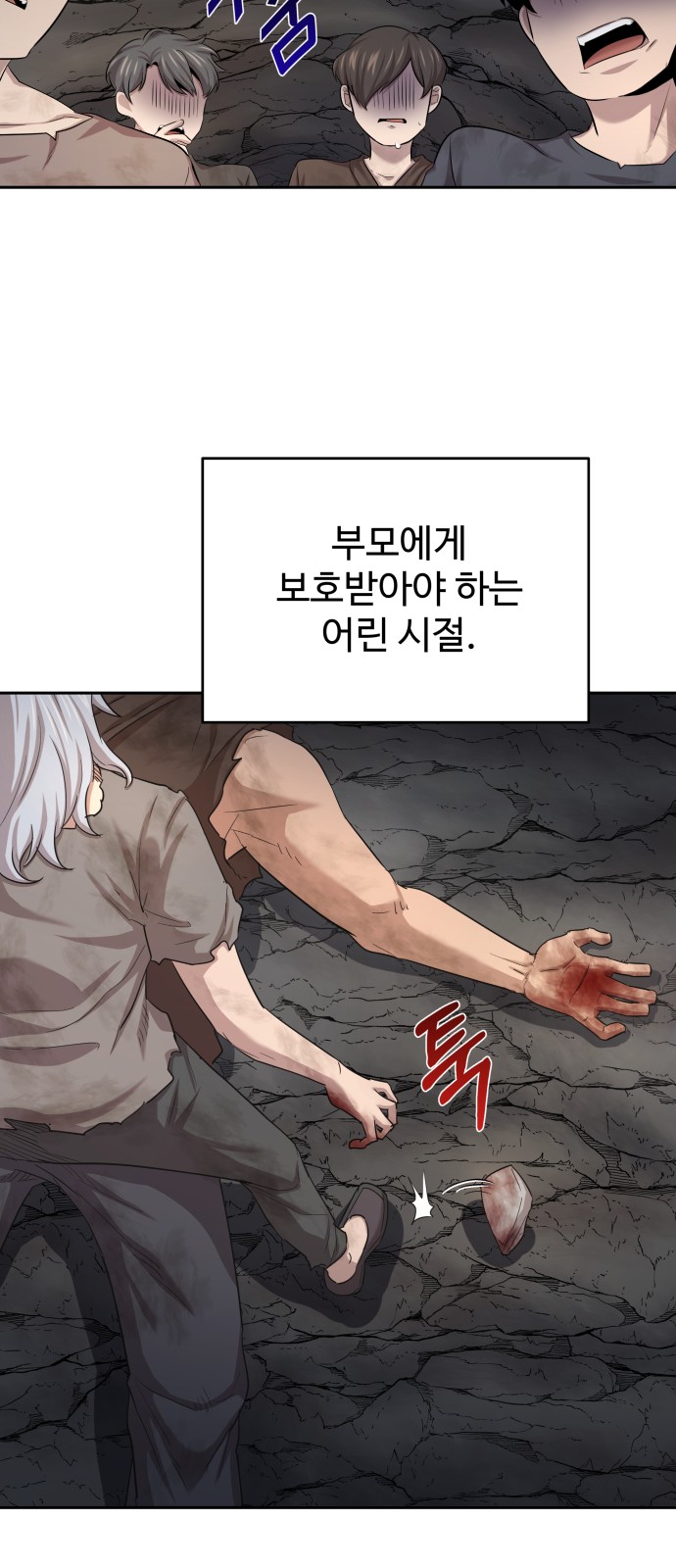 58 페이지