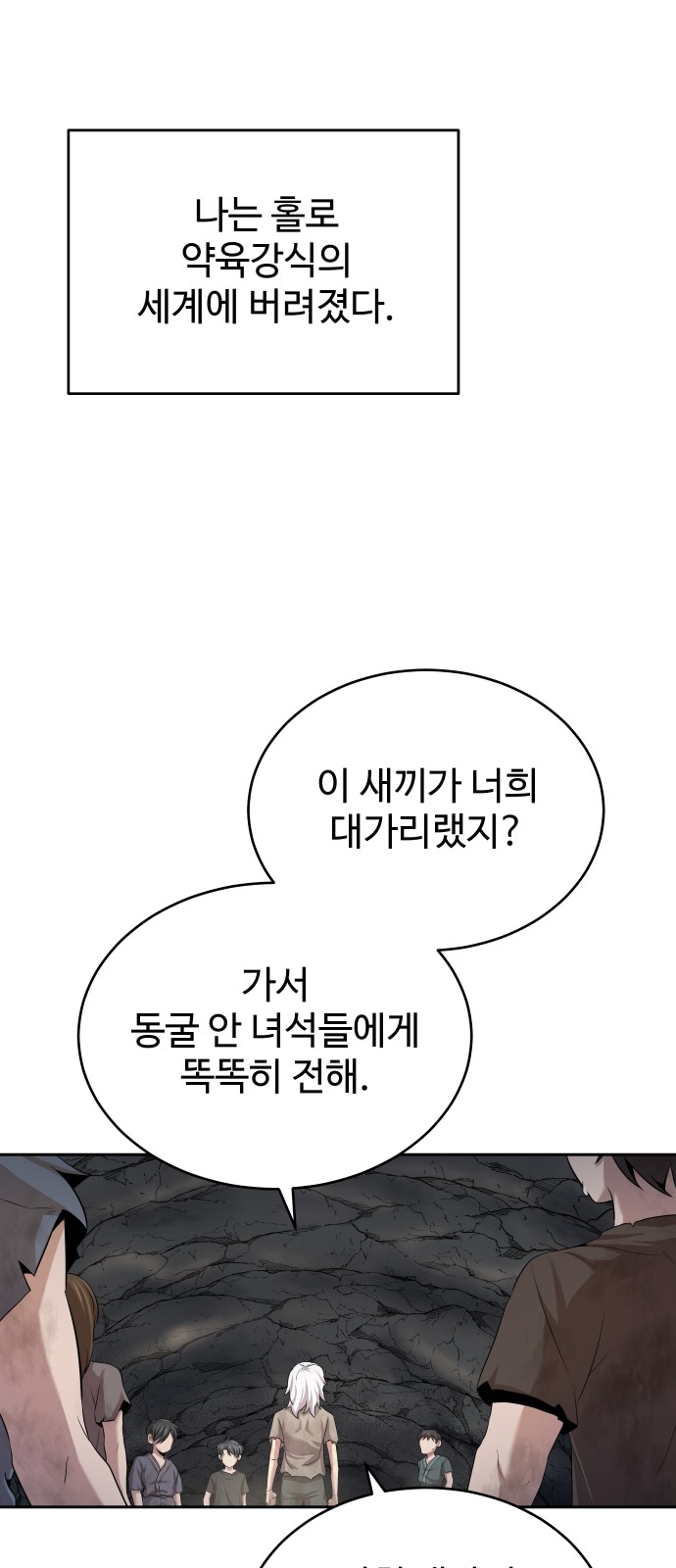 59 페이지