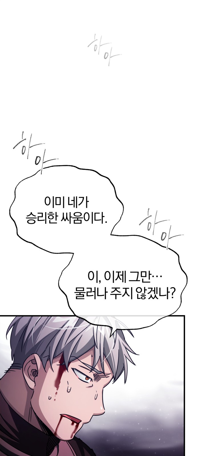 68 페이지