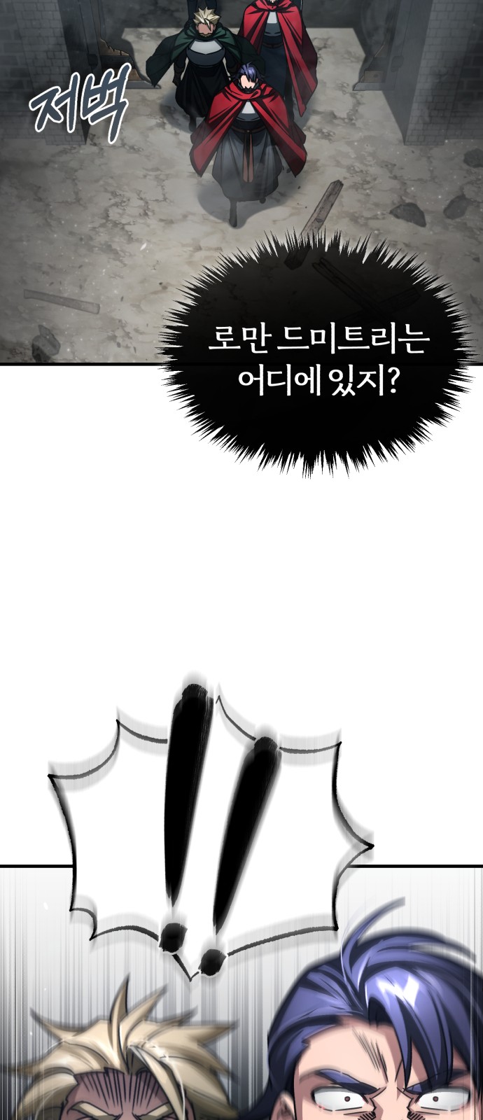 76 페이지