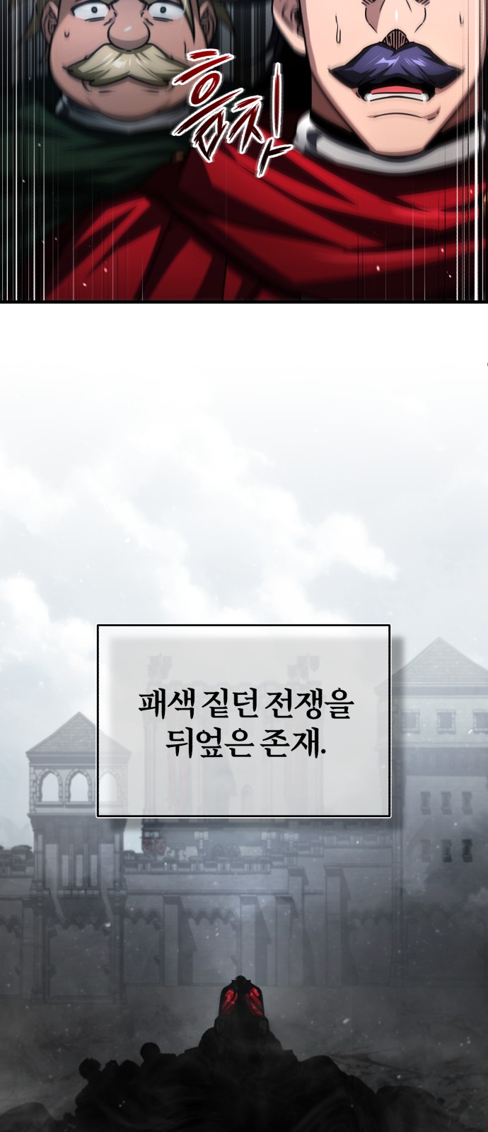 77 페이지