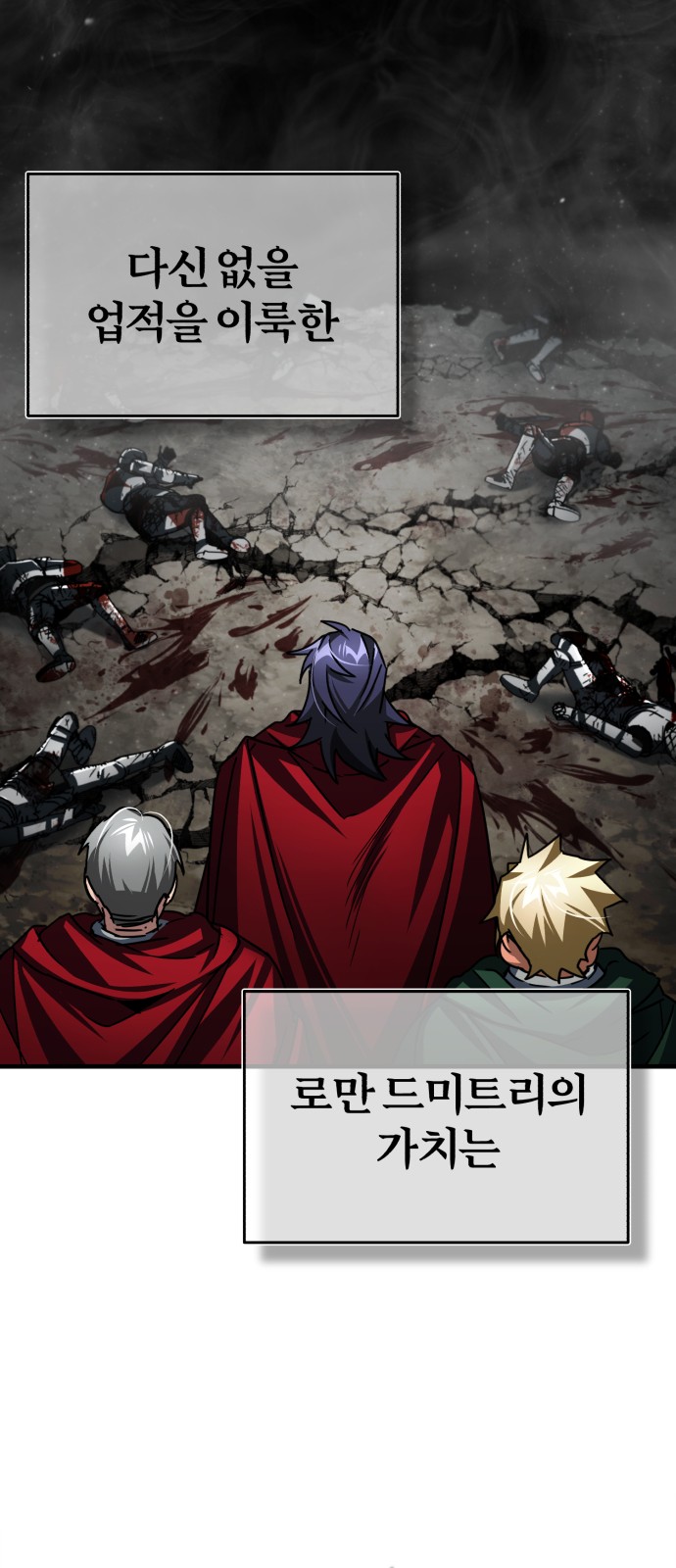 78 페이지