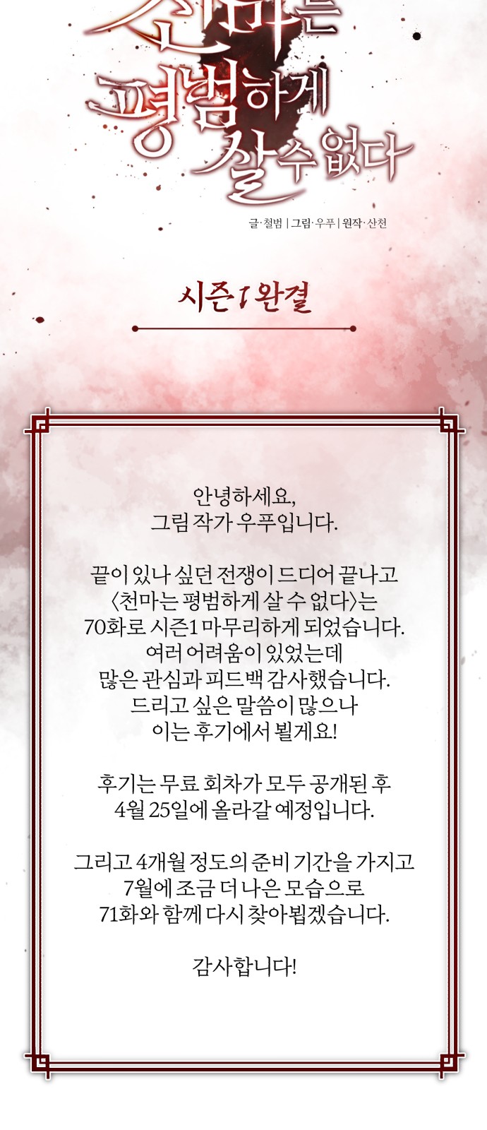 81 페이지