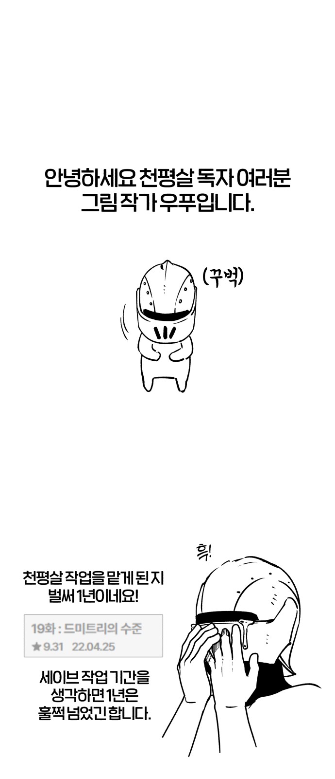 1 페이지