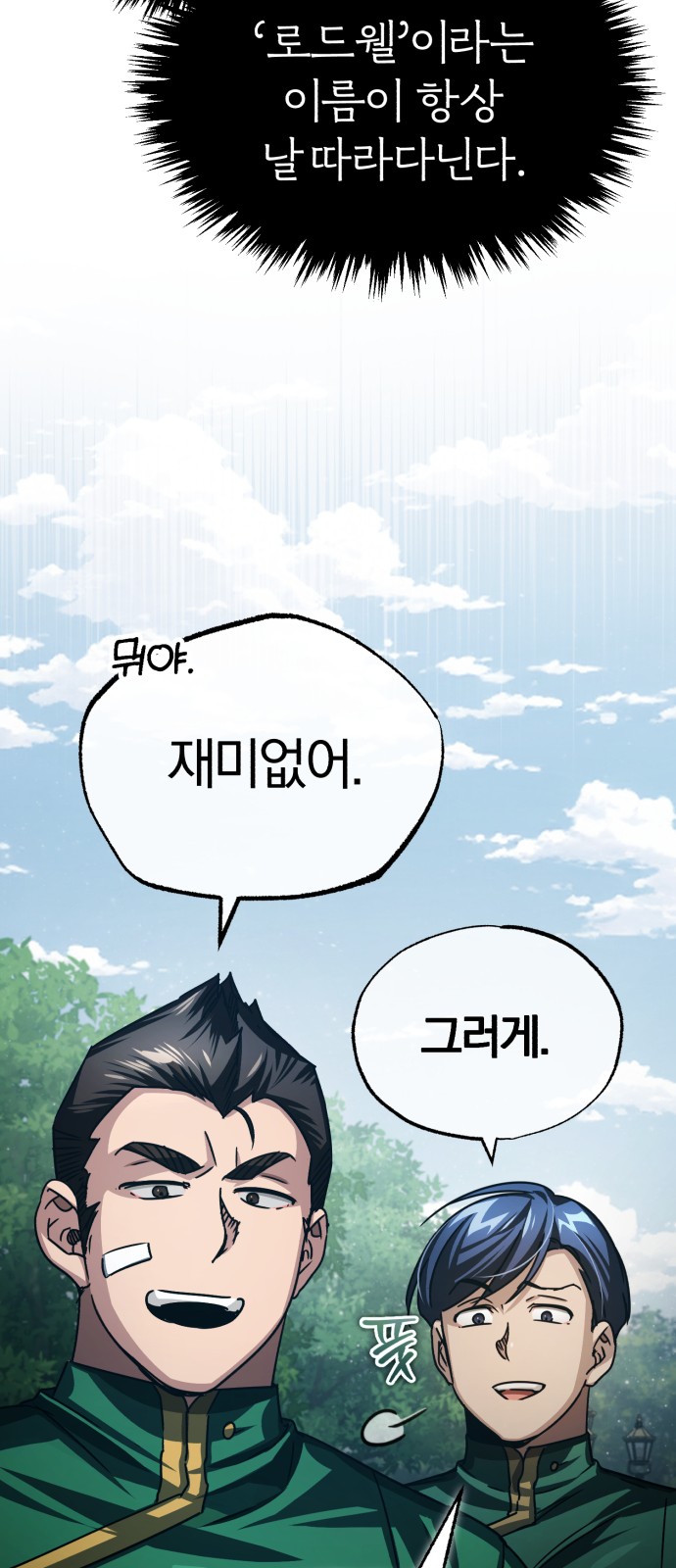 35 페이지