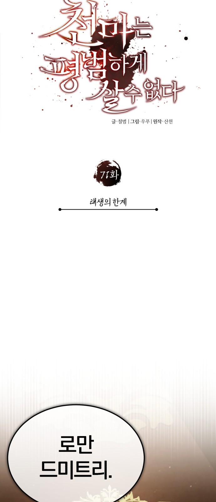 58 페이지