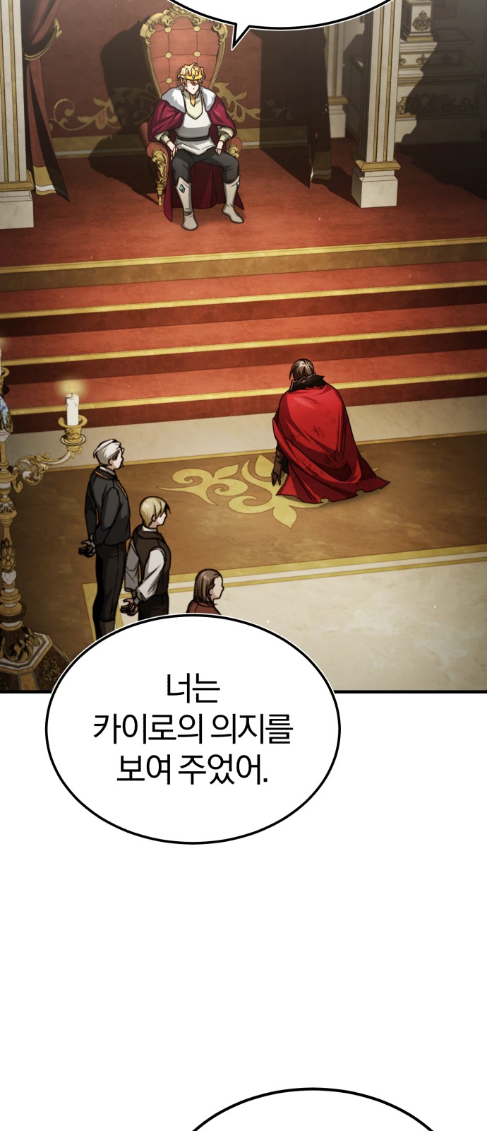 61 페이지