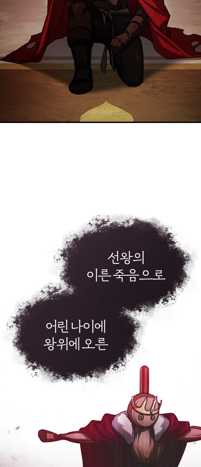66 페이지
