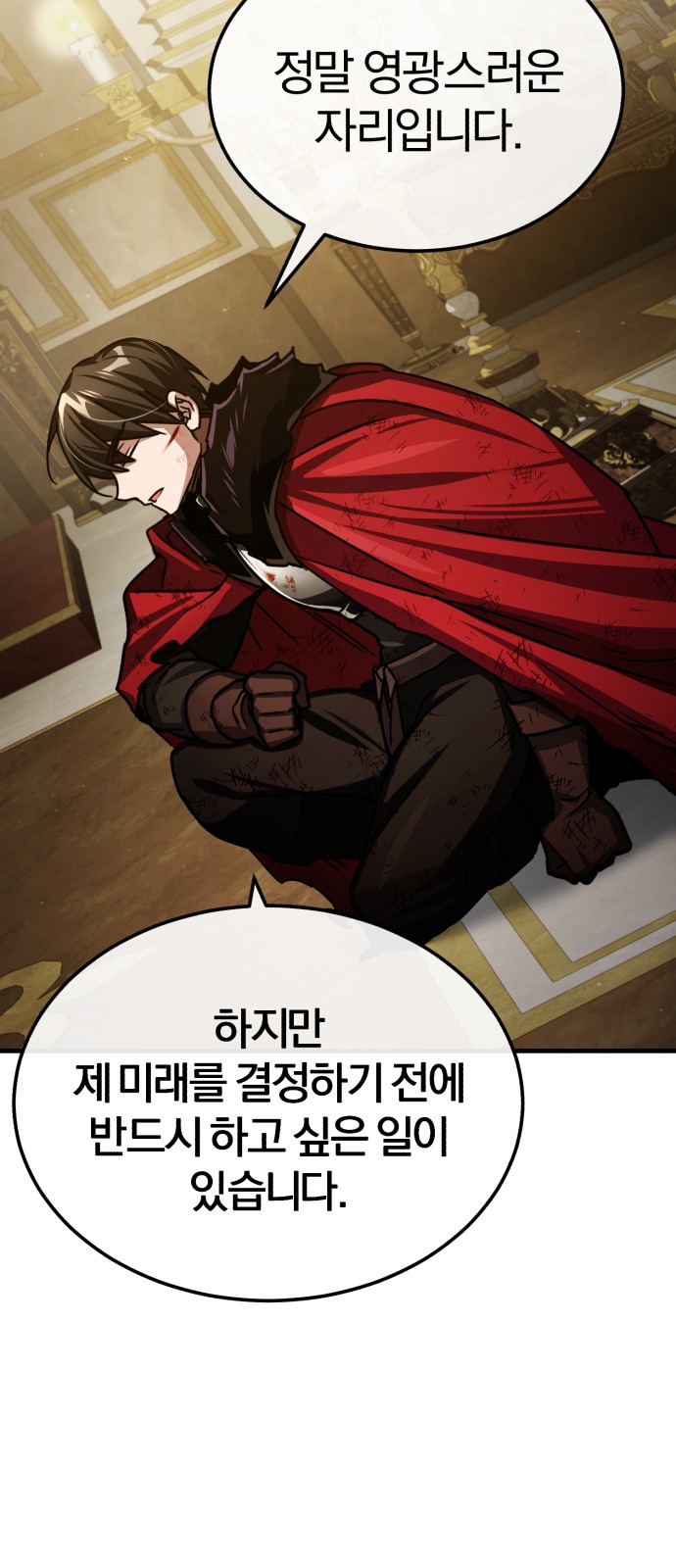 79 페이지